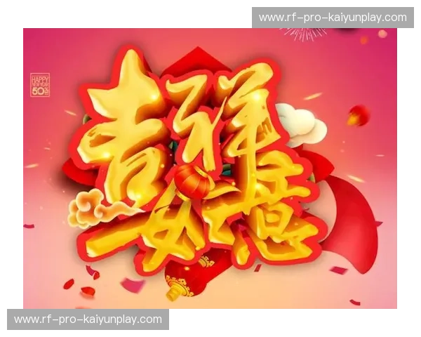 探索开运体育官方网站:开启健康与好运的全新征程 探索开运体育官方网站:开启健康与好运的全新征程